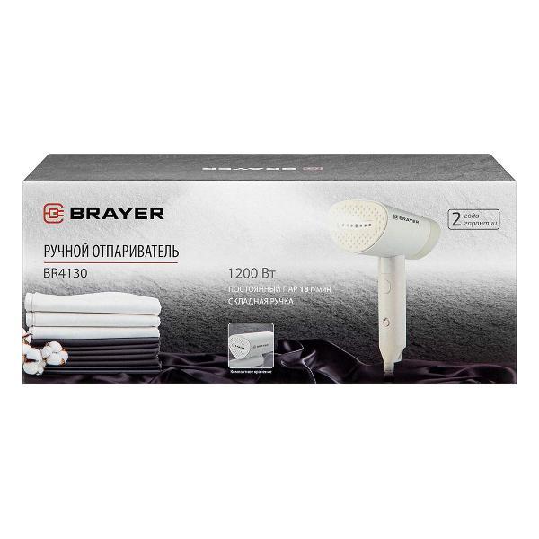 steamer-hand-brayer-br-4130-3