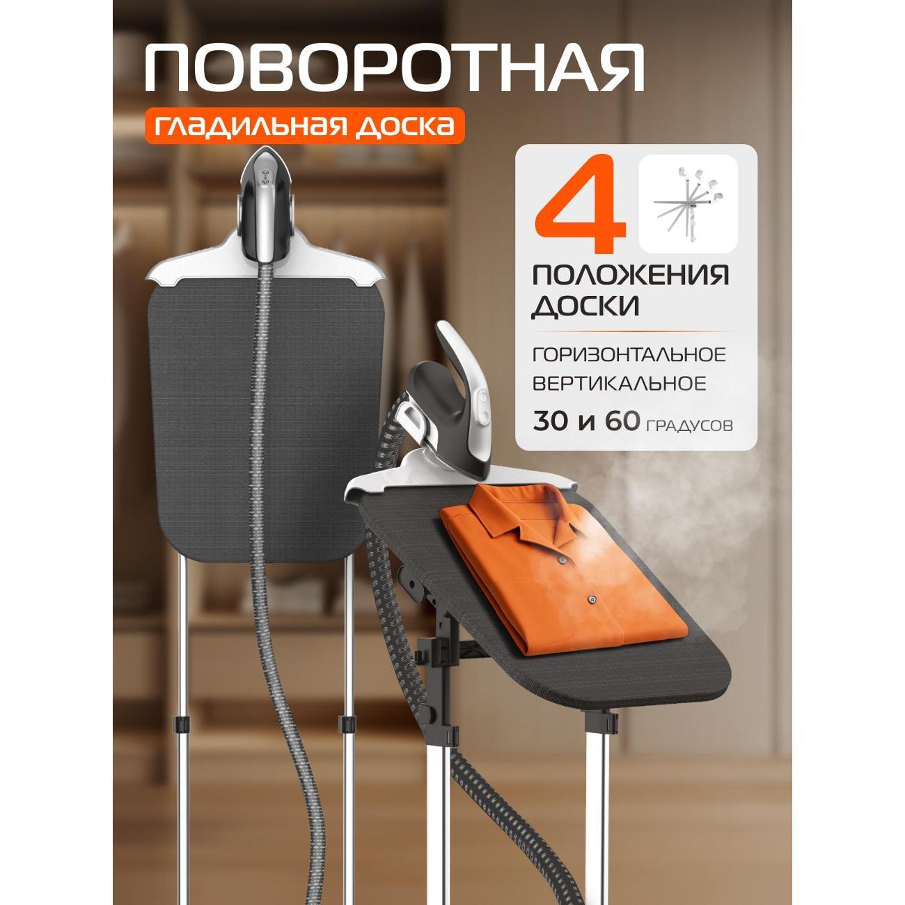 steamer-vertical-hiberg-gs-6000-b-8