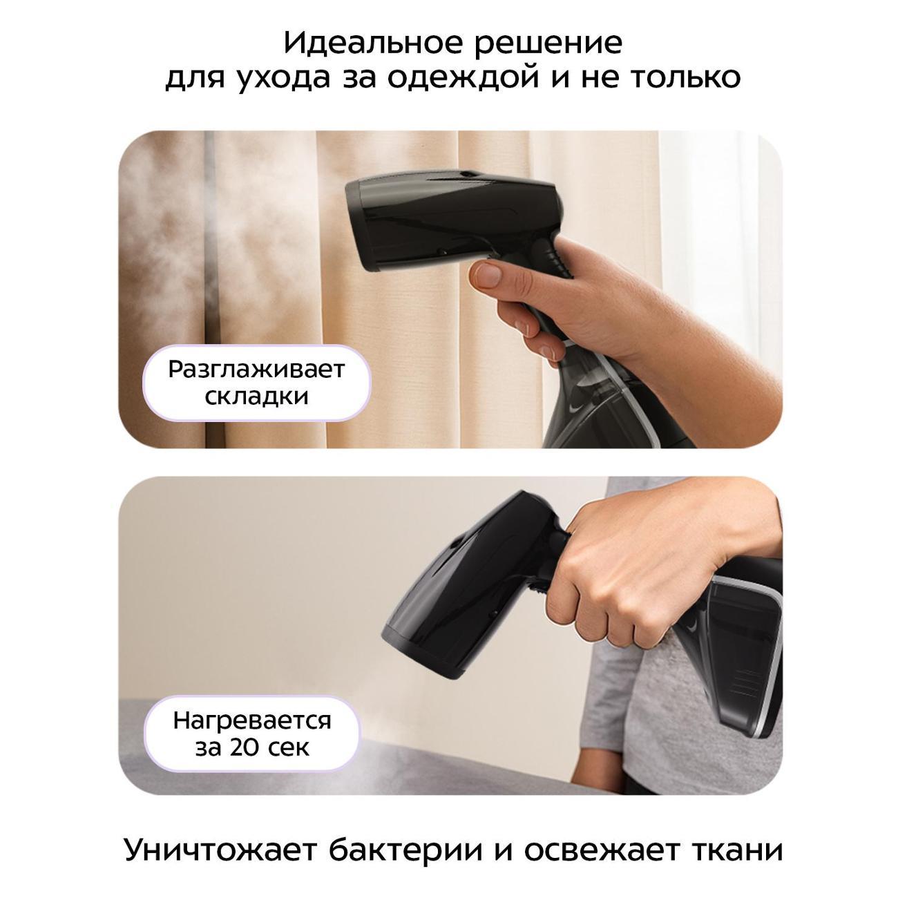 steamer-hand-kitfort-kt-9310-5