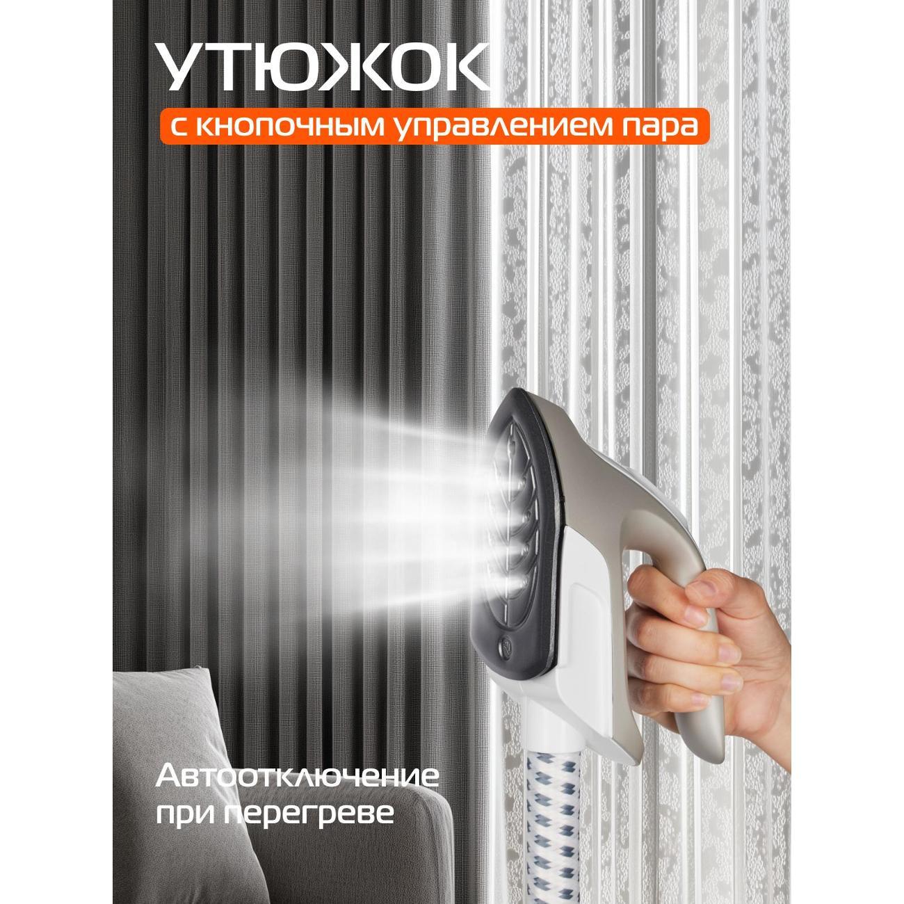 vertical-steamer-hiberg-gs-6000w-10