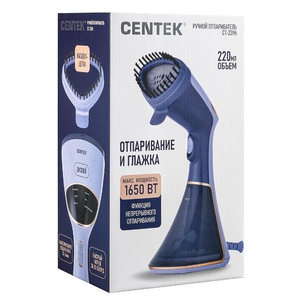 steamer-centek-ct-2396-9