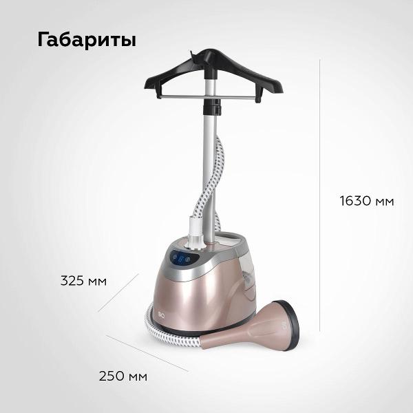 vertical-steamer-bq-shampan-sg5006s-5