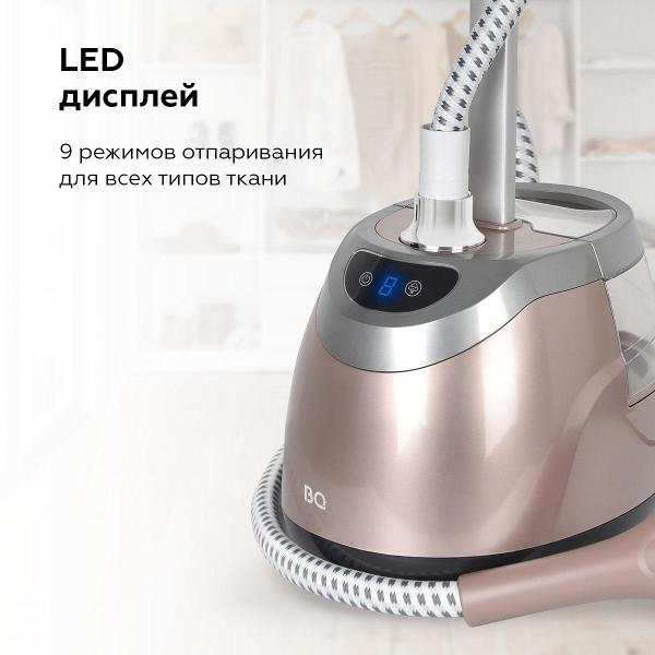 vertical-steamer-bq-shampan-sg5006s-6