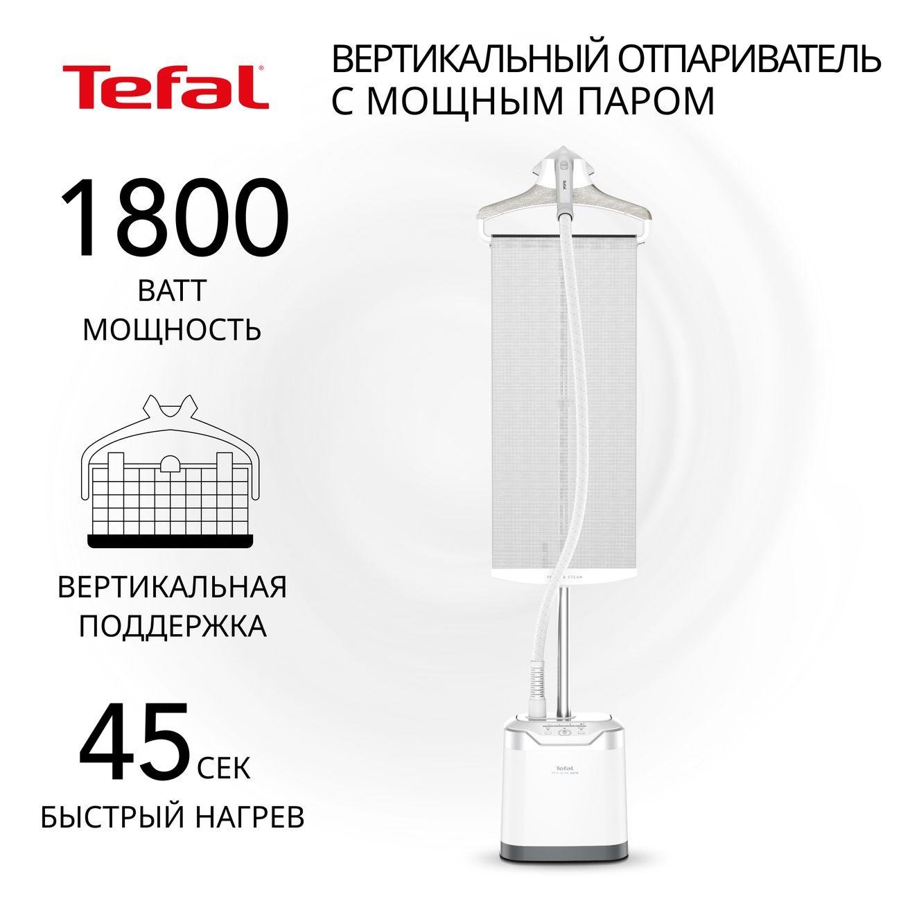 vertical-steamer-tefal-pro-style-care-it8440e0