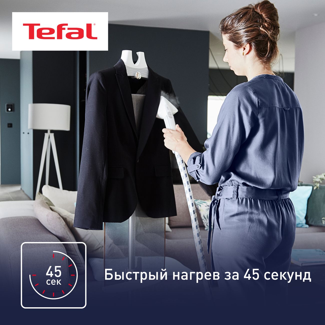 vertical-steamer-tefal-pro-style-care-it8440e0-6