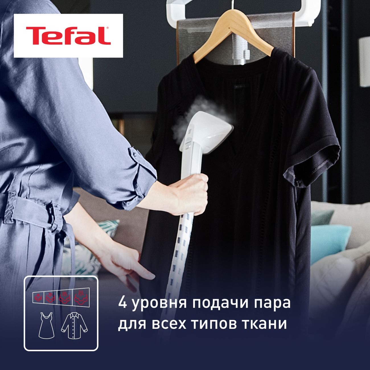 vertical-steamer-tefal-pro-style-care-it8440e0-7