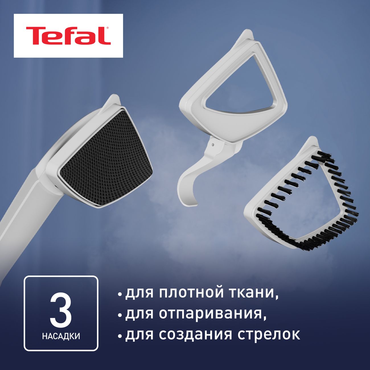 vertical-steamer-tefal-pro-style-care-it8440e0-9