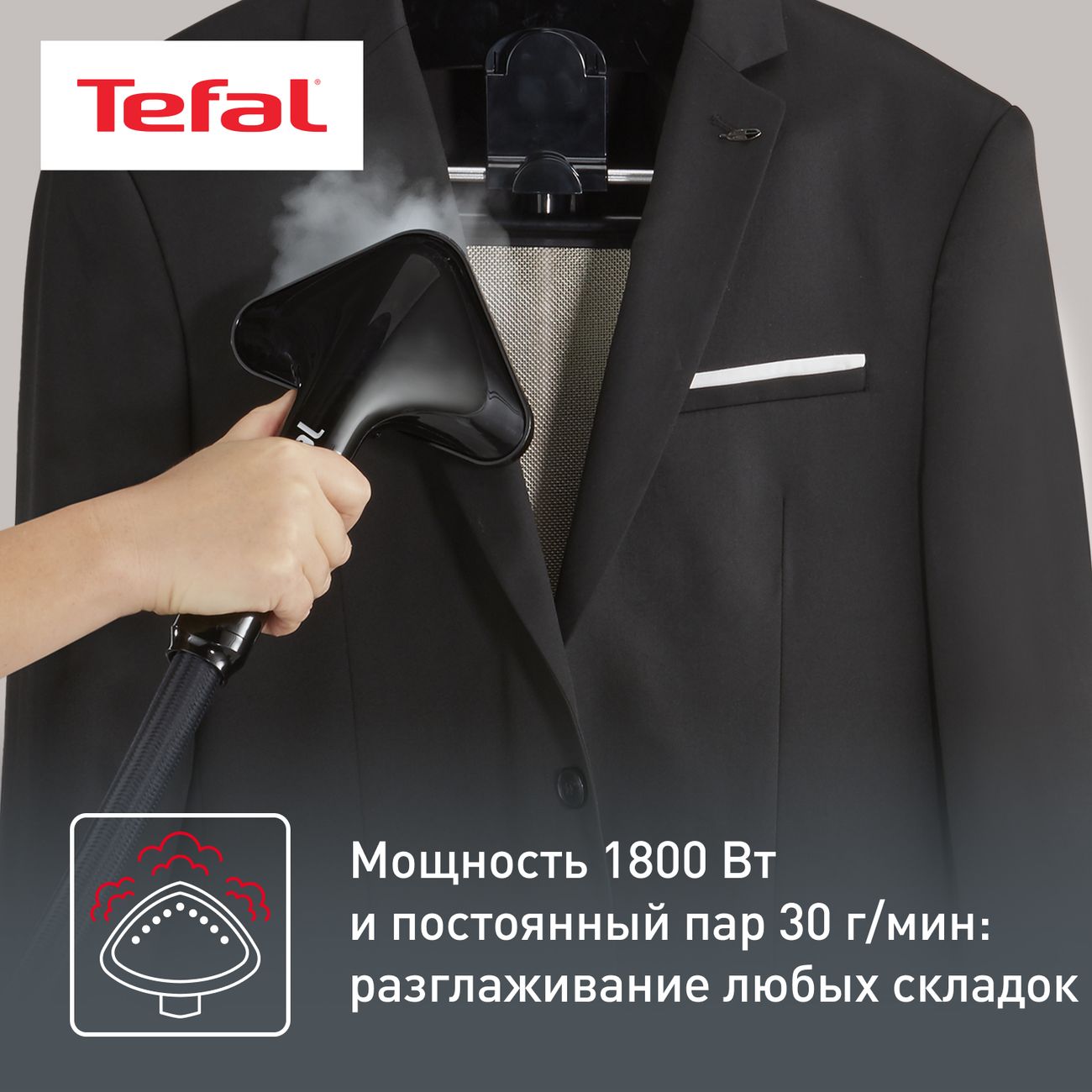 vertical-steamer-tefal-fashion-steam-it3440e0-4