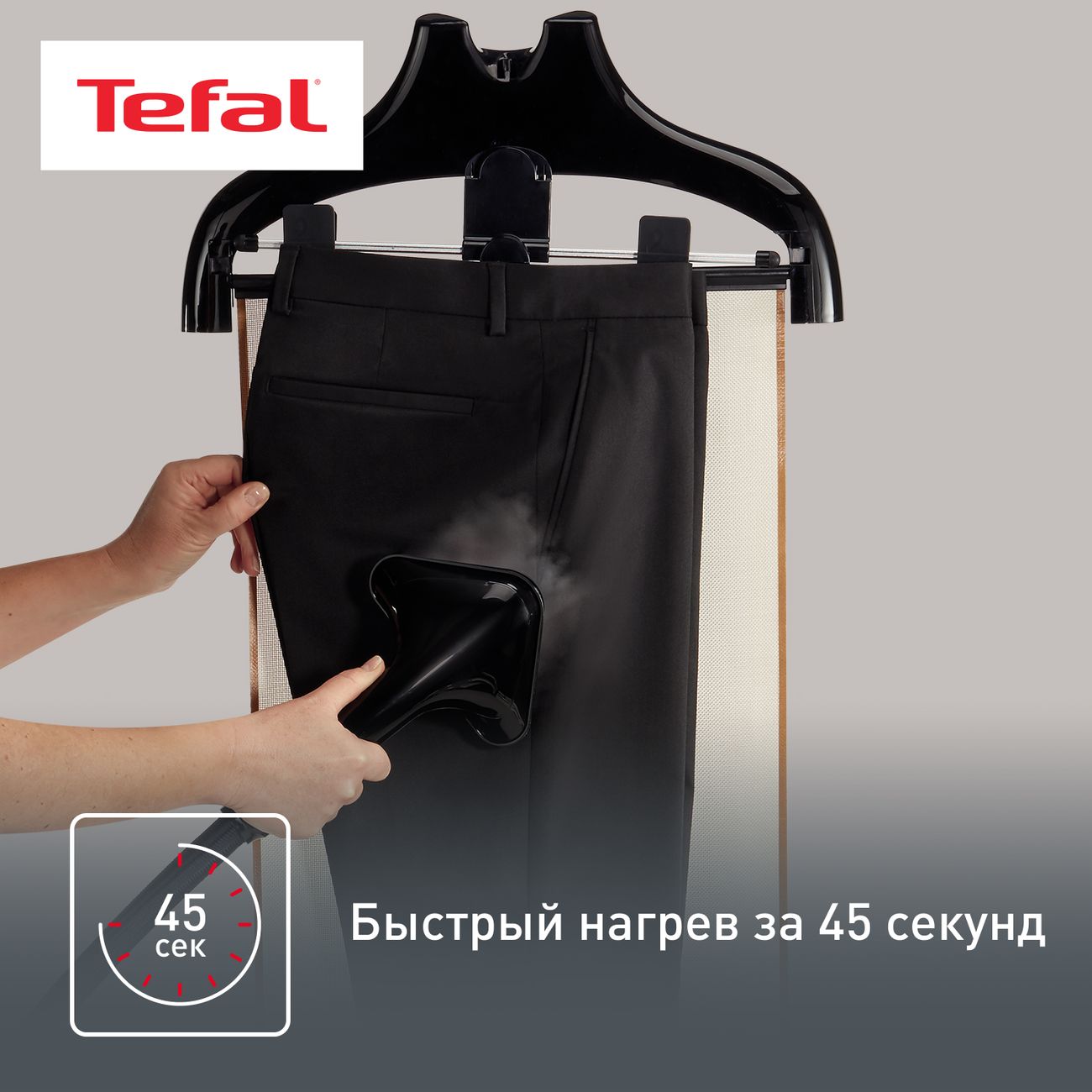 vertical-steamer-tefal-fashion-steam-it3440e0-6