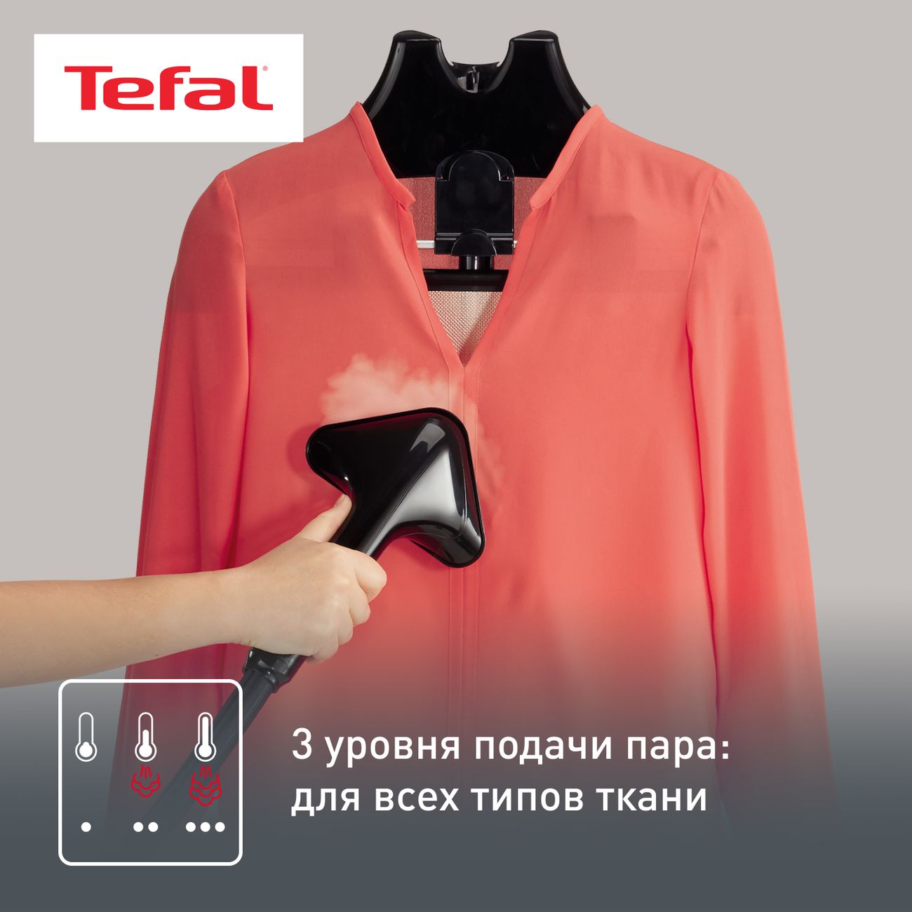 vertical-steamer-tefal-fashion-steam-it3440e0-7