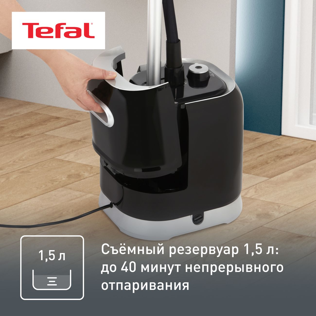 vertical-steamer-tefal-fashion-steam-it3440e0-8
