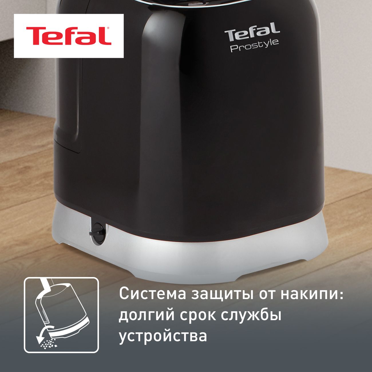vertical-steamer-tefal-fashion-steam-it3440e0-9