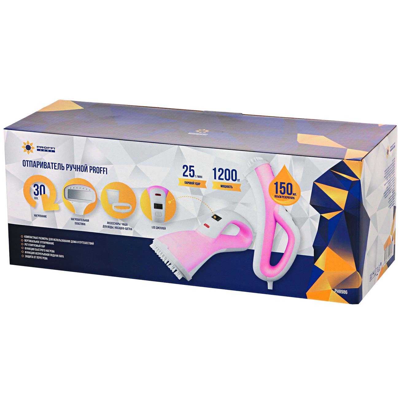 hand-steamer-proffi-ph8986-8