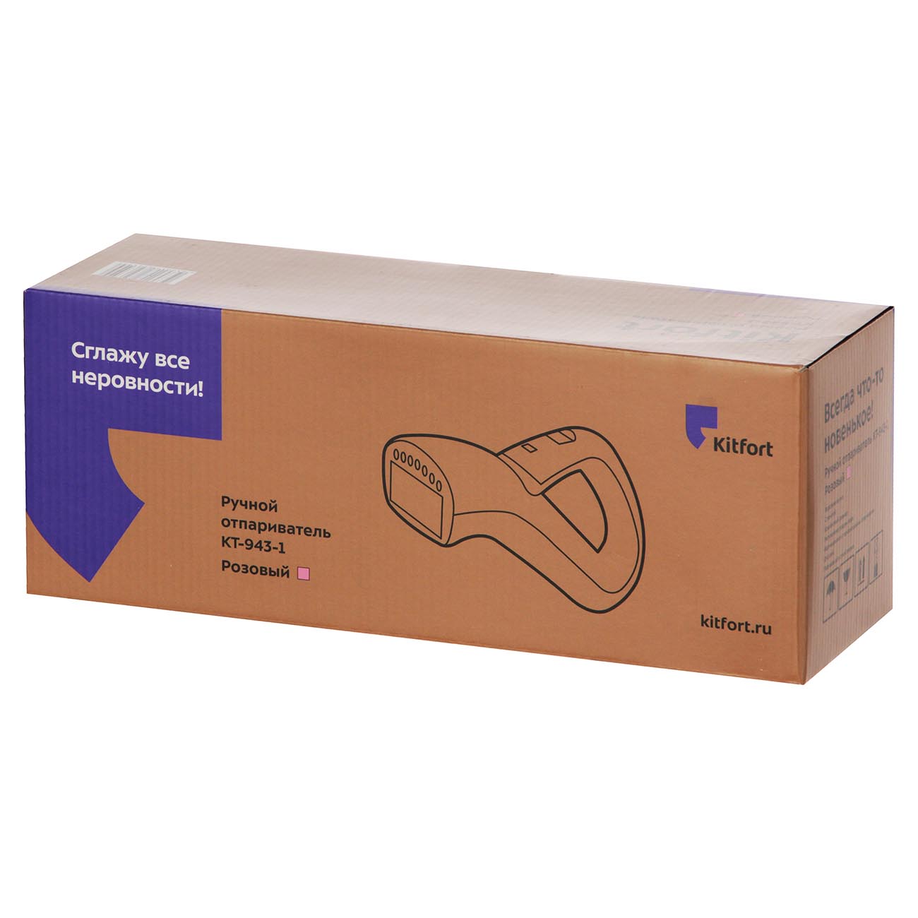 hand-steamer-kitfort-kt-943-1-7