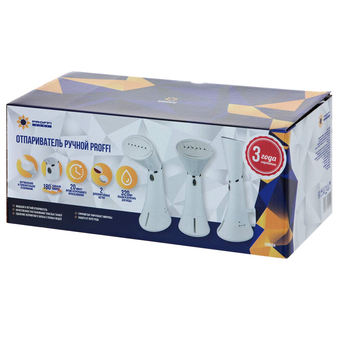 hand-steamer-proffi-ph8984-6