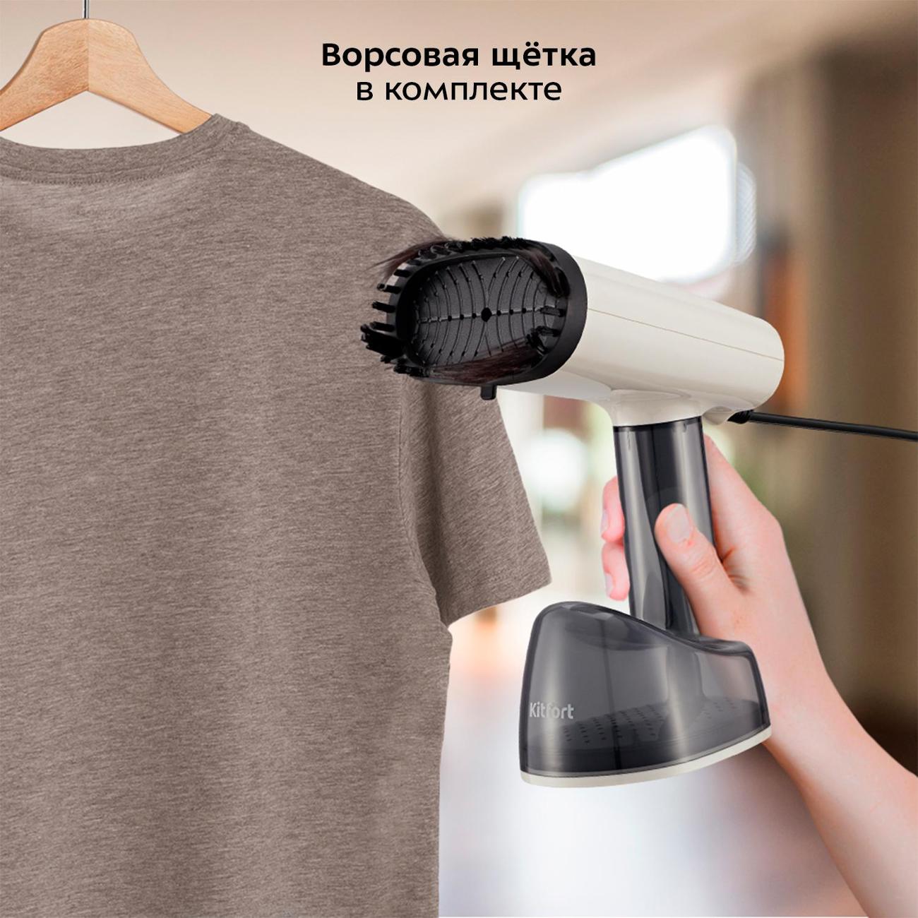 hand-steamer-kitfort-kt-9286-7