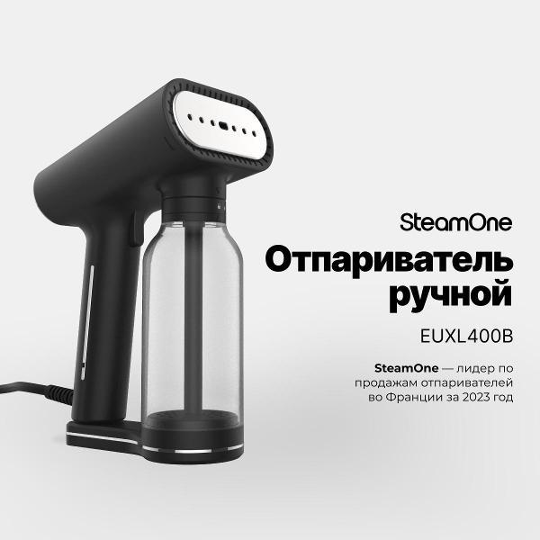 hand-steamer-steamone-karl-xl-euxl400b