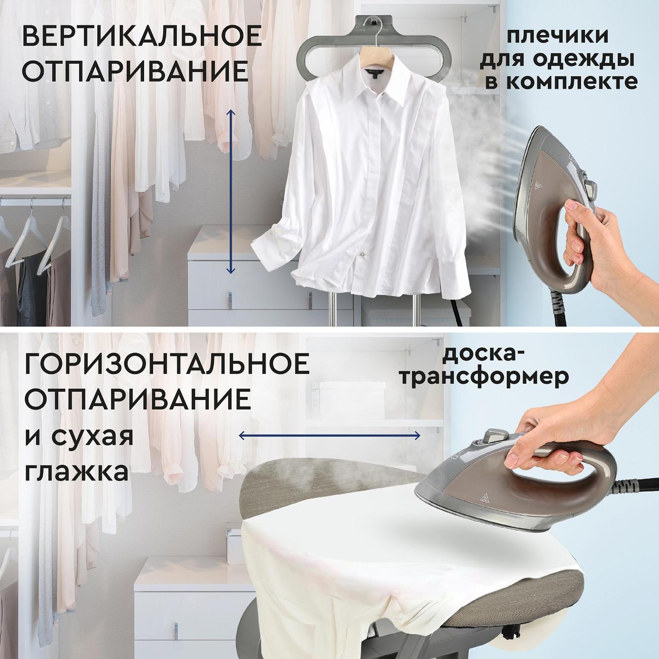 steamer-planta-pls-v-100-6