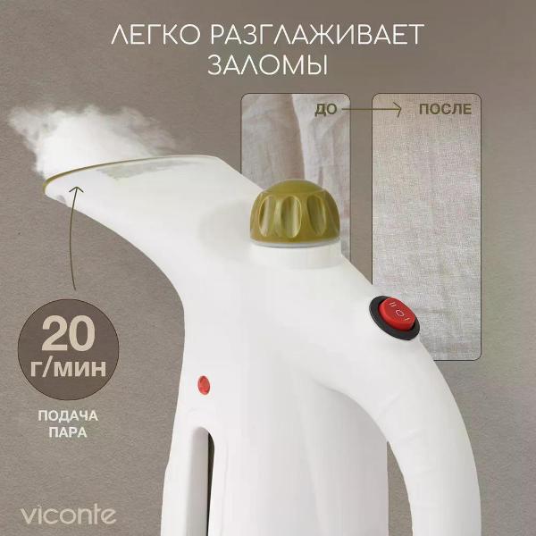hand-steamer-viconte-vc-124-3