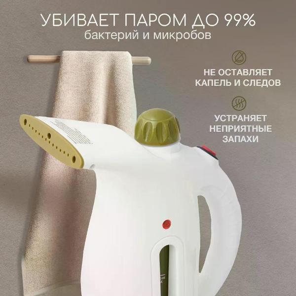 hand-steamer-viconte-vc-124-6