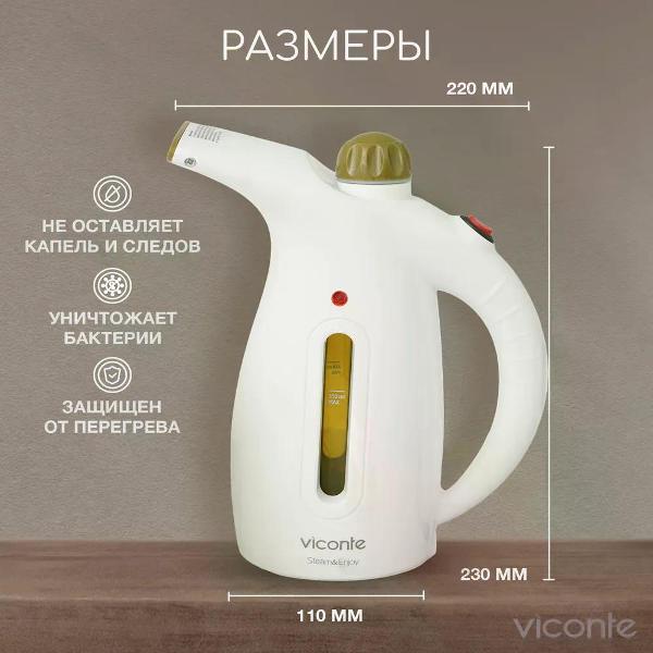 hand-steamer-viconte-vc-124-7