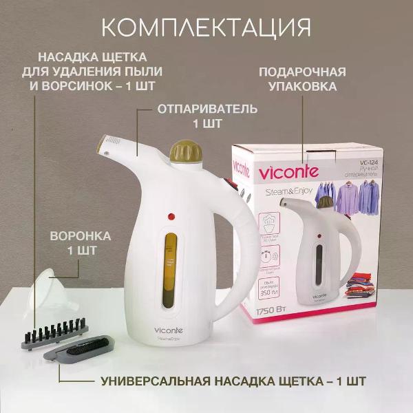hand-steamer-viconte-vc-124-9