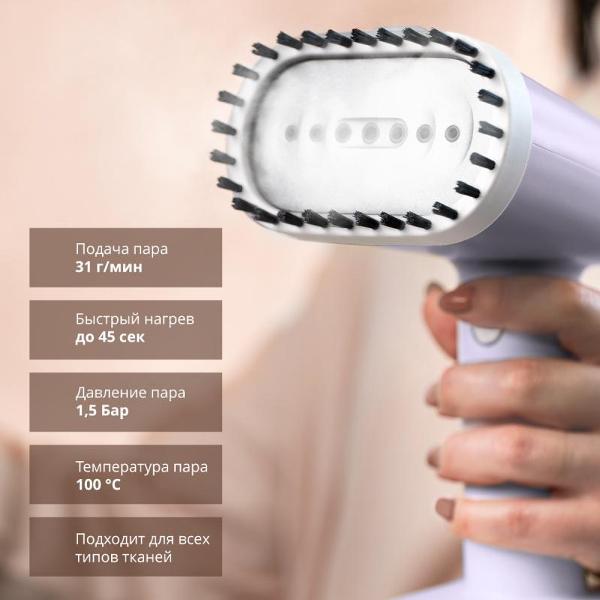 hand-steamer-galaxy-line-gl6198-3