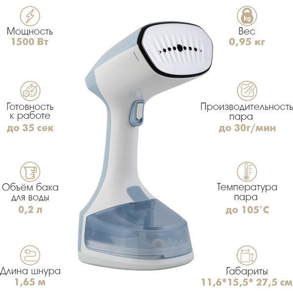 hand-steamer-vlk-sorento-5600-2