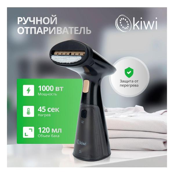 hand-steamer-kiwi-ksi-640-6