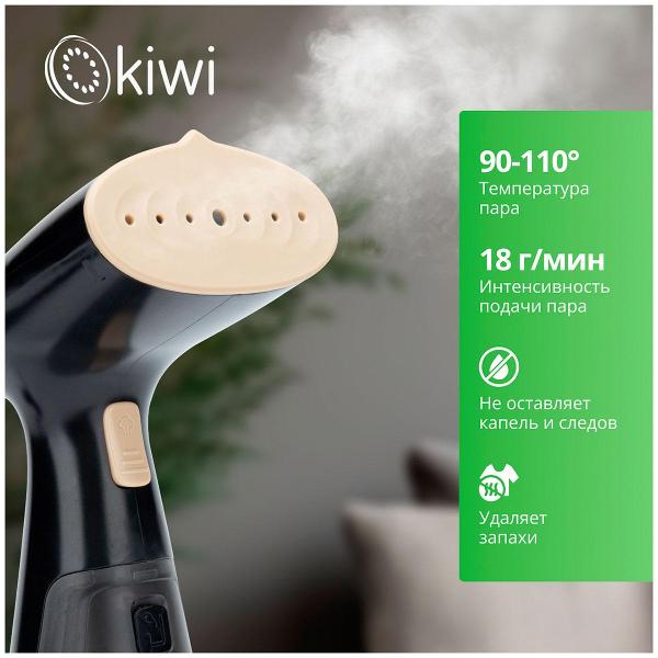hand-steamer-kiwi-ksi-640-7