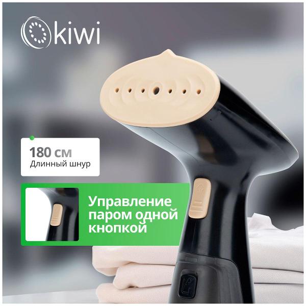hand-steamer-kiwi-ksi-640-9