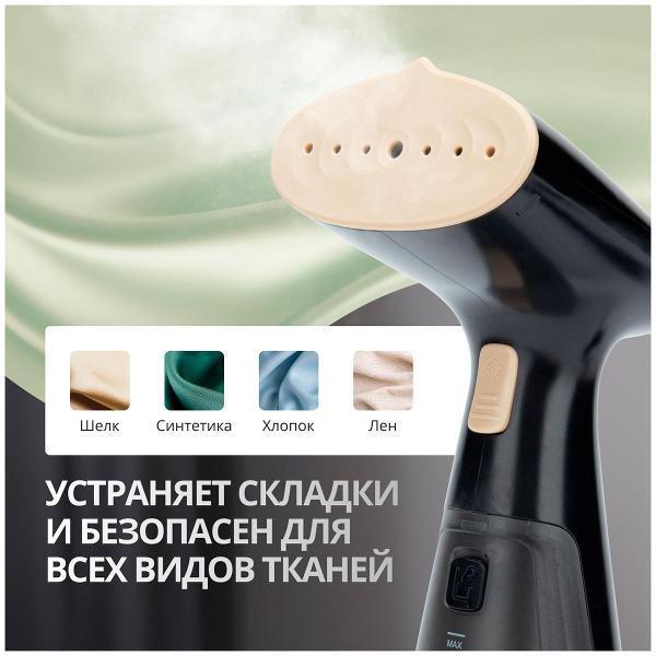 hand-steamer-kiwi-ksi-640-10