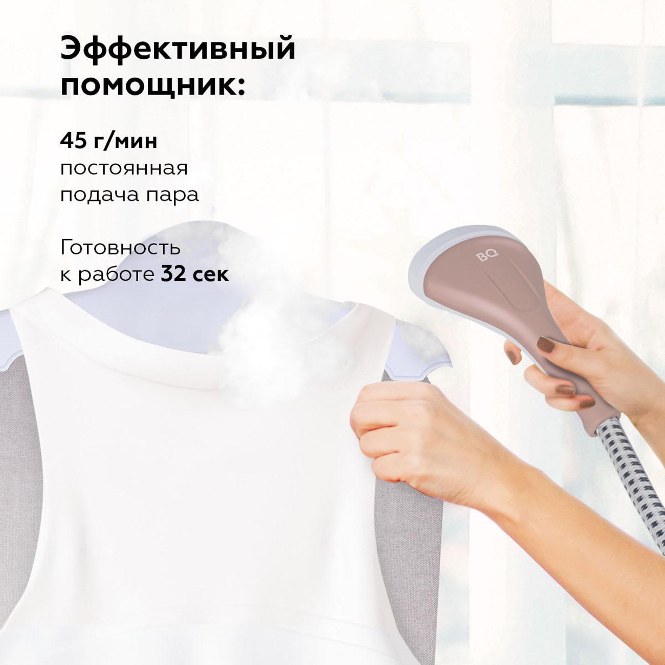 steamer-vertical-bq-sg-5007-s-shampan-6