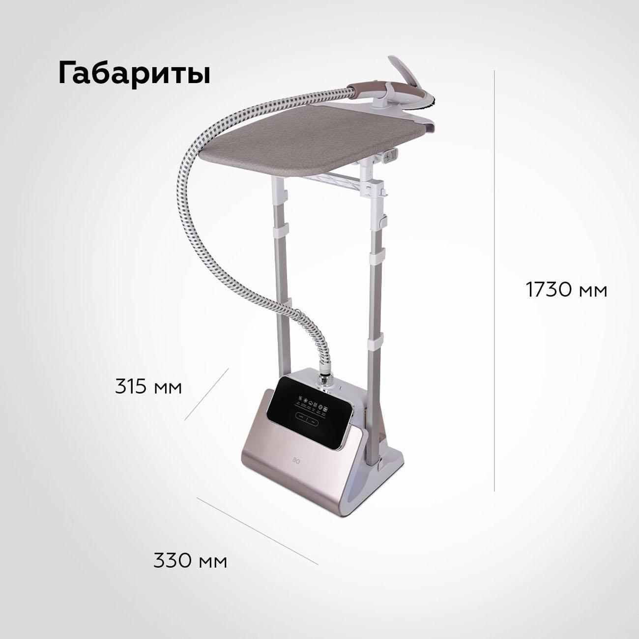 steamer-vertical-bq-sg-5007-s-shampan-10