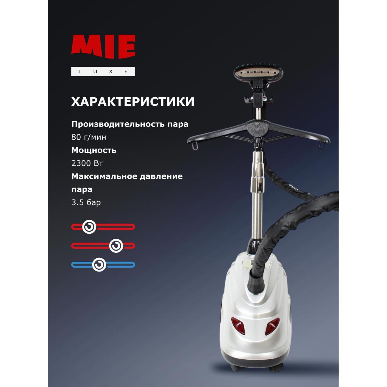vertical-steamer-grand-master-professional-gm-s205-4