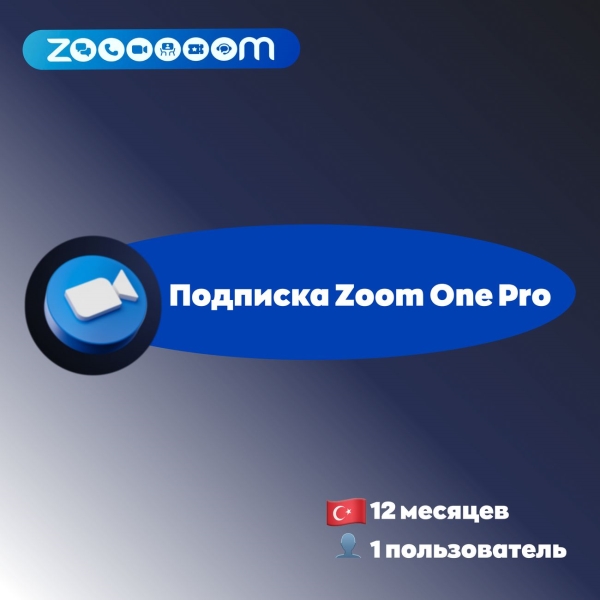 zoom-video-communications-12-mesyacev