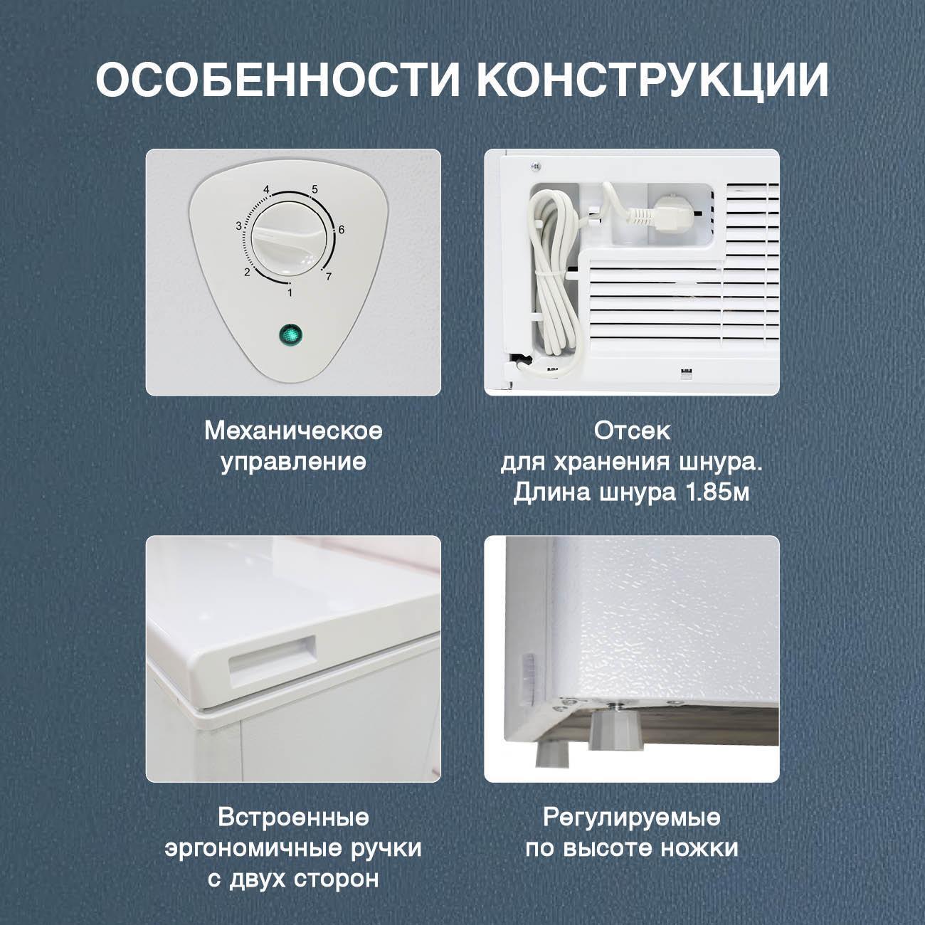 chestfreezer-oursson-cf-7908-wh-white-6