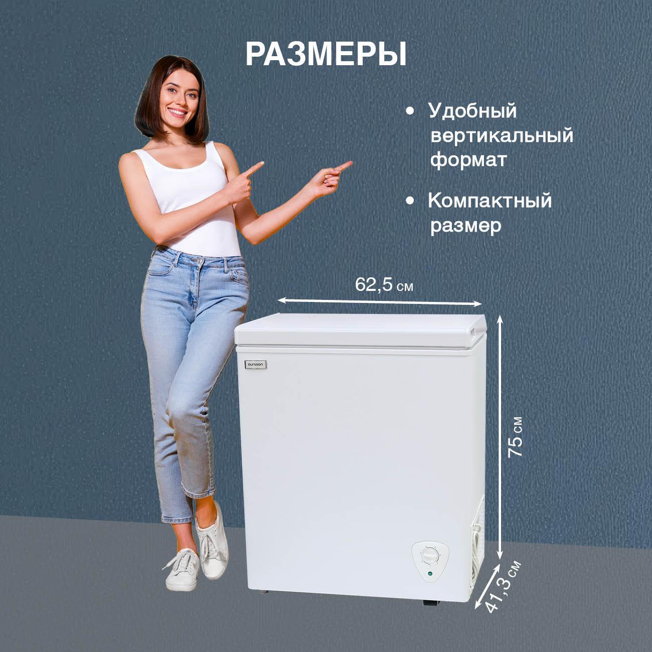 chestfreezer-oursson-cf-7908-wh-white-8