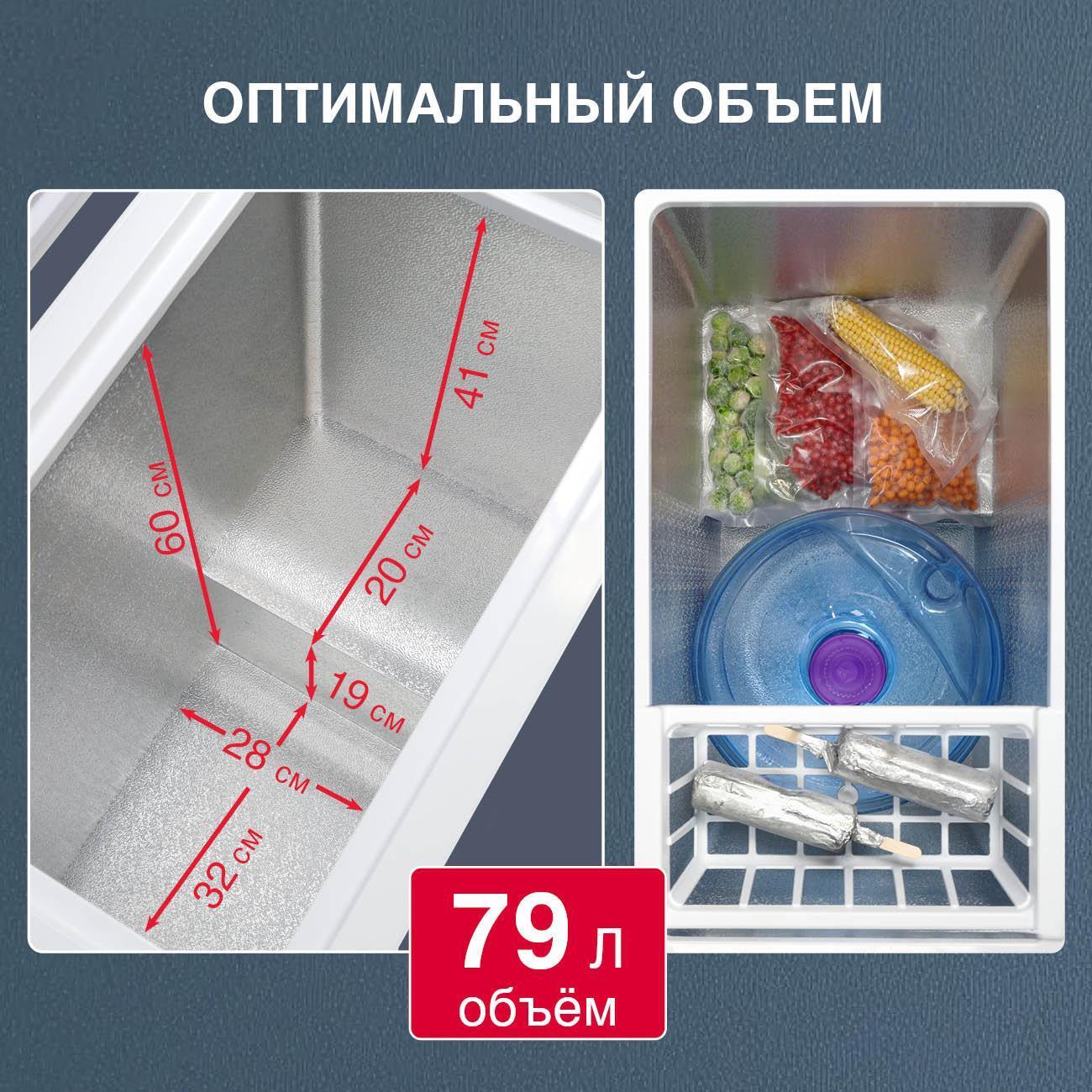 chestfreezer-oursson-cf-7908-wh-white-9