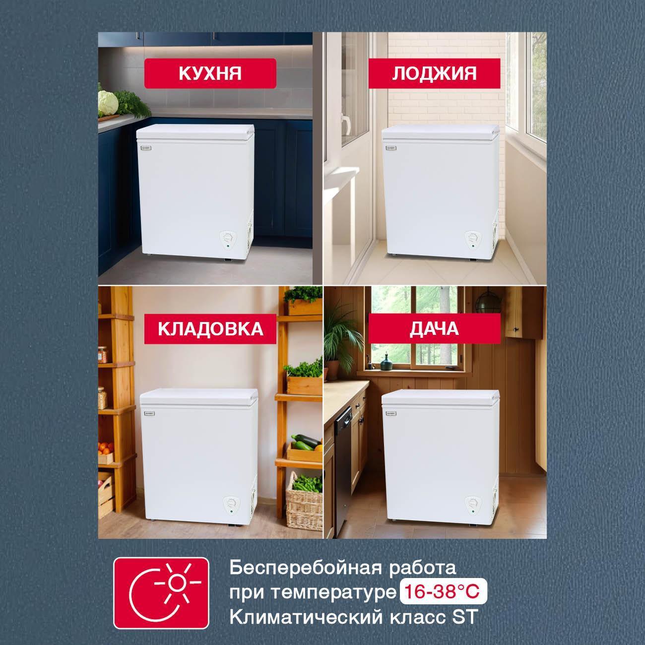 chestfreezer-oursson-cf-7908-wh-white-10