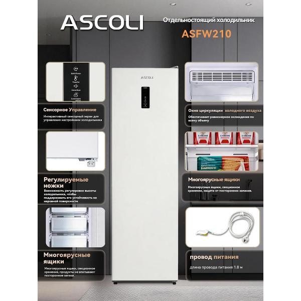 freezer-ascoli-asfw-210-5