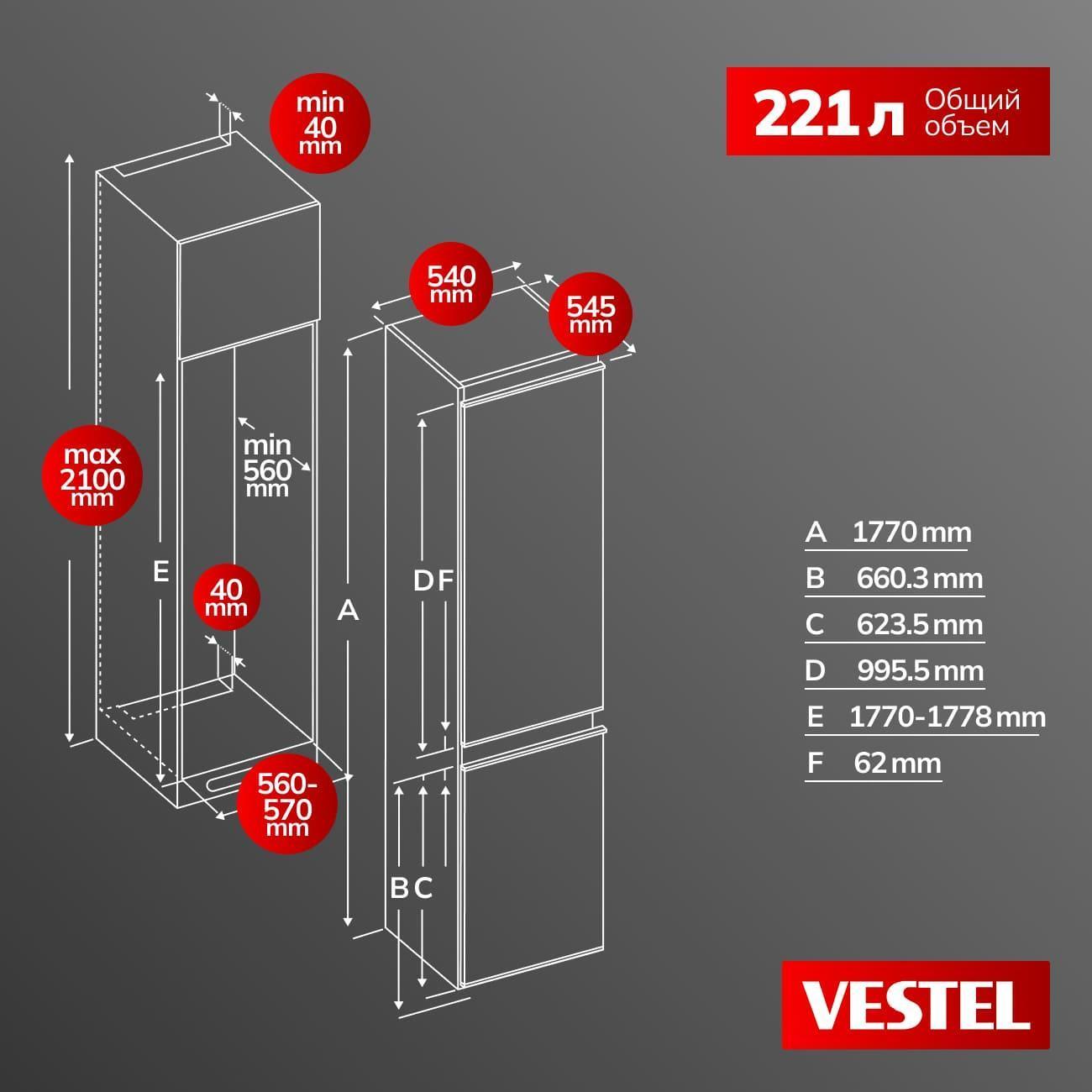 freezer-vestel-vfbi-2791-nw-9