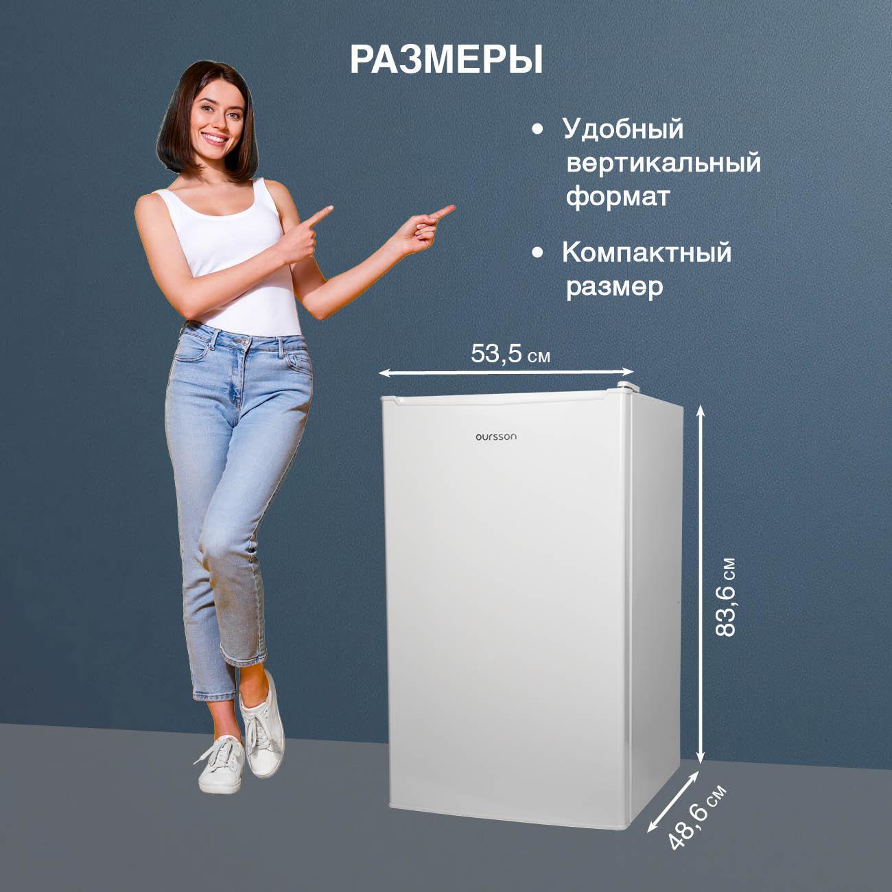 freezer-oursson-fz-0805-white-6