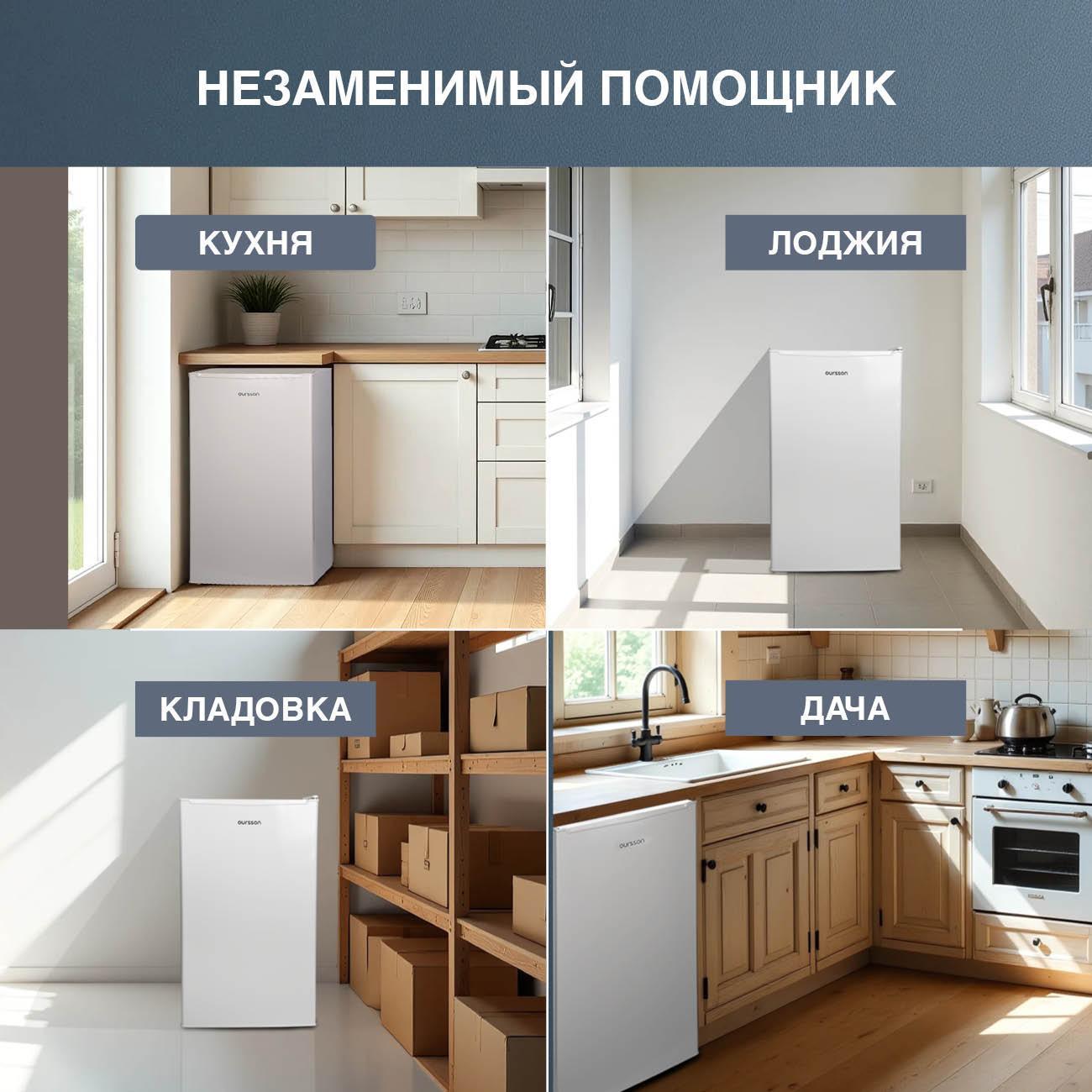 freezer-oursson-fz-0805-white-7