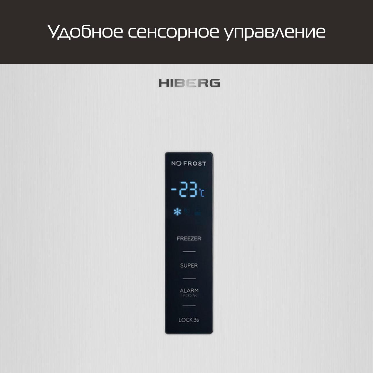 freezer-hiberg-i-fr-40w-8