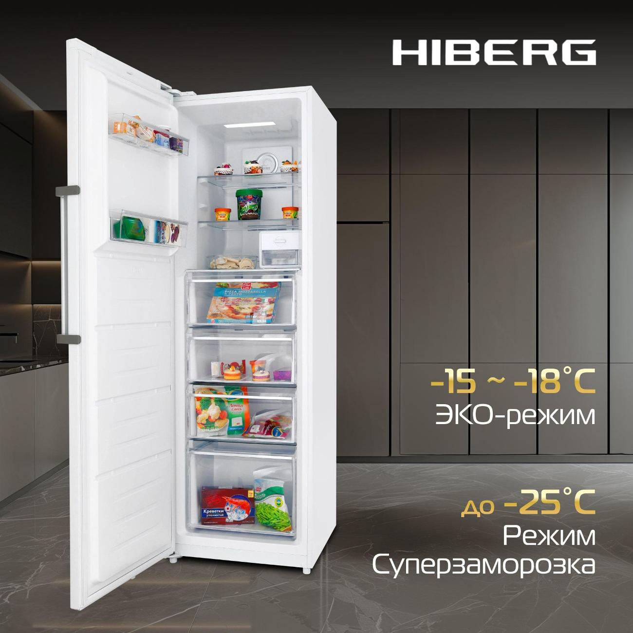 freezer-hiberg-i-fr-40w-9
