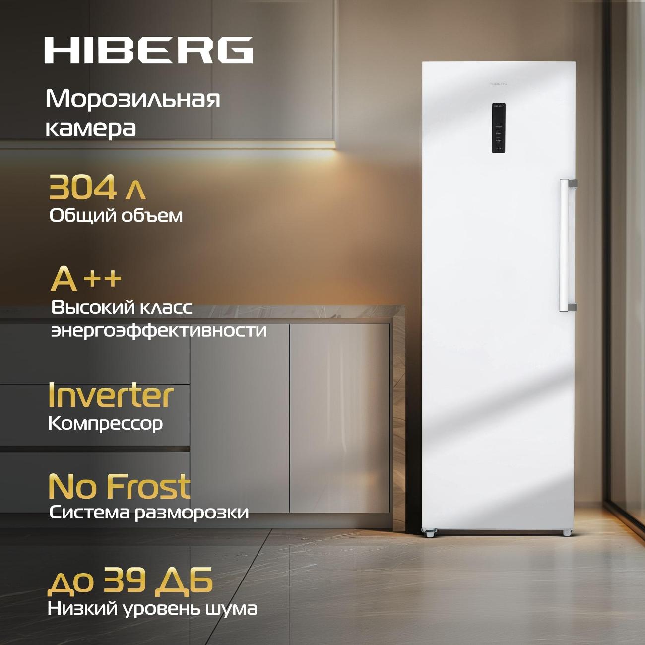 freezer-hiberg-i-fr-40w-10