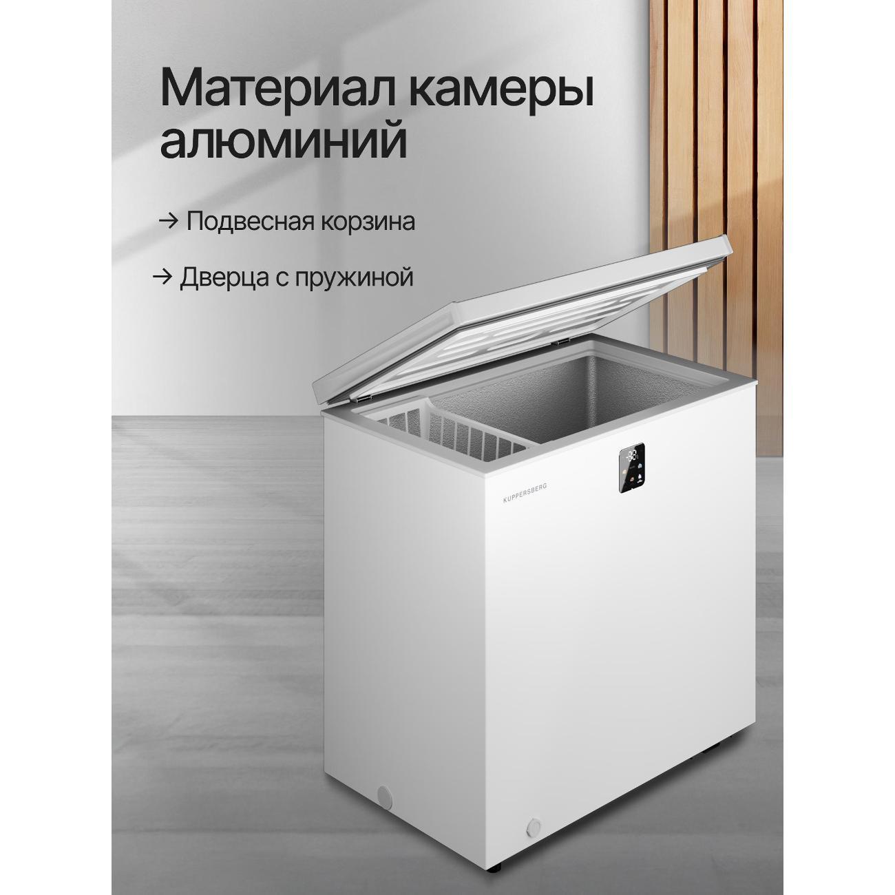 freezer-kuppersberg-flcf-201w-6