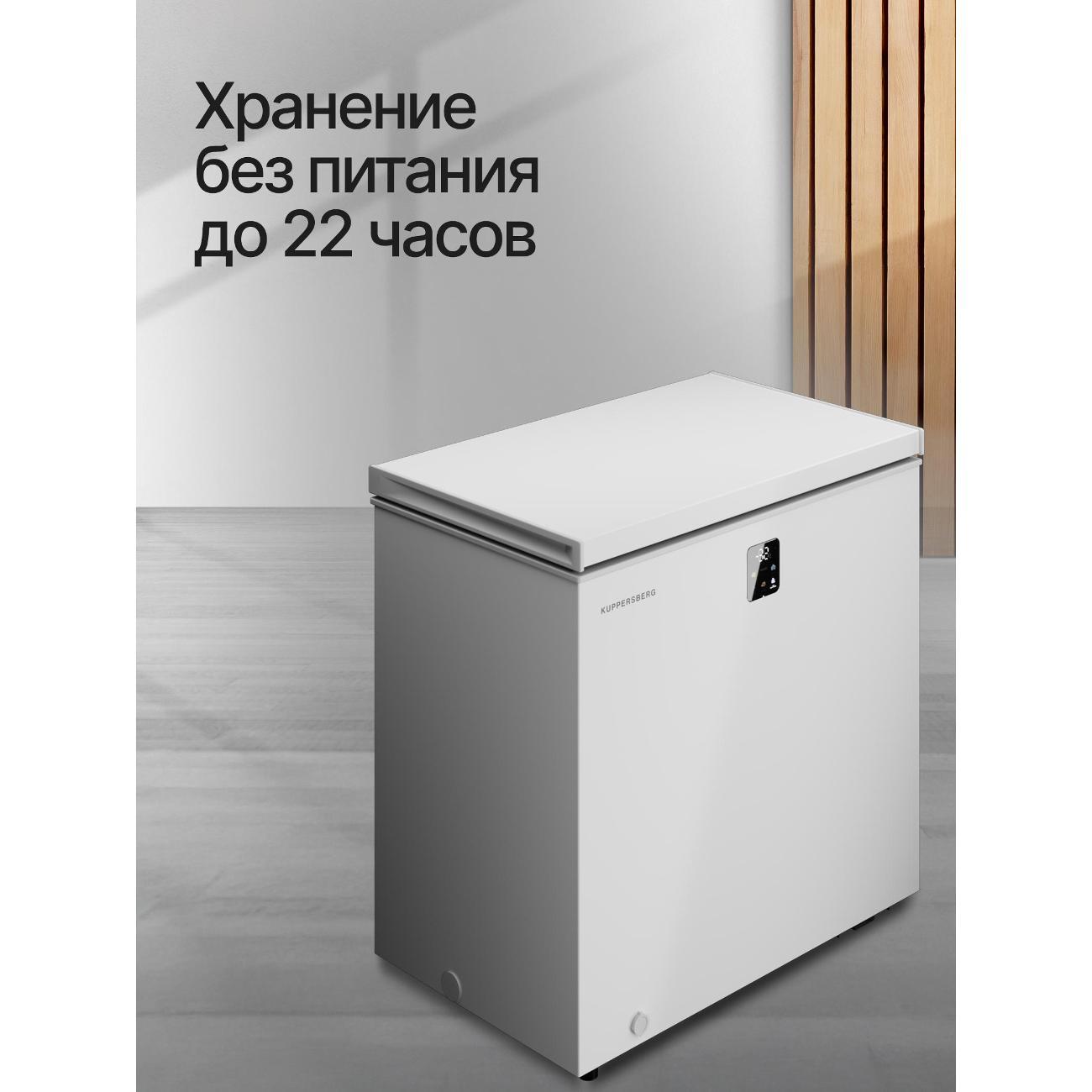 freezer-kuppersberg-flcf-201w-7