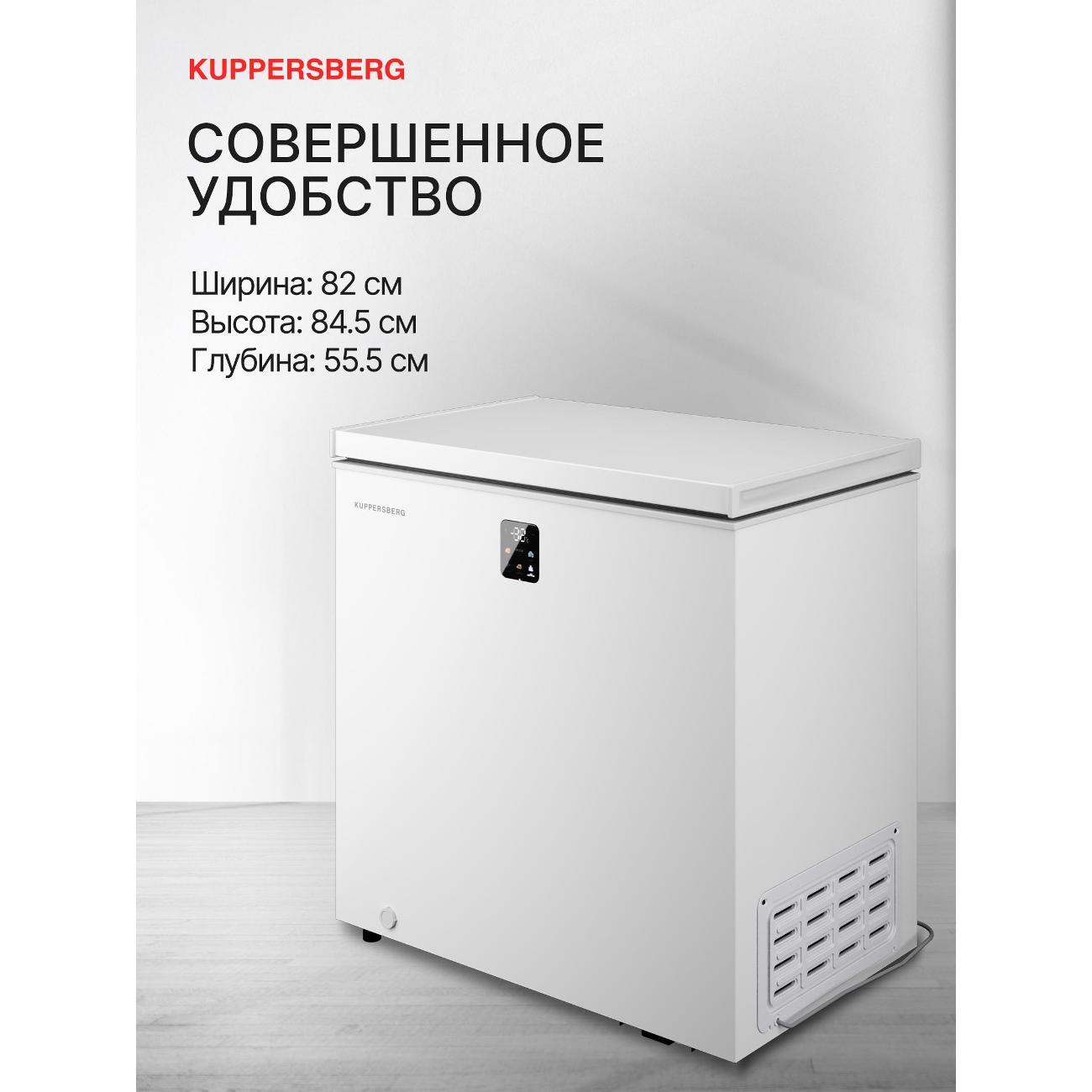 freezer-kuppersberg-flcf-201w-8